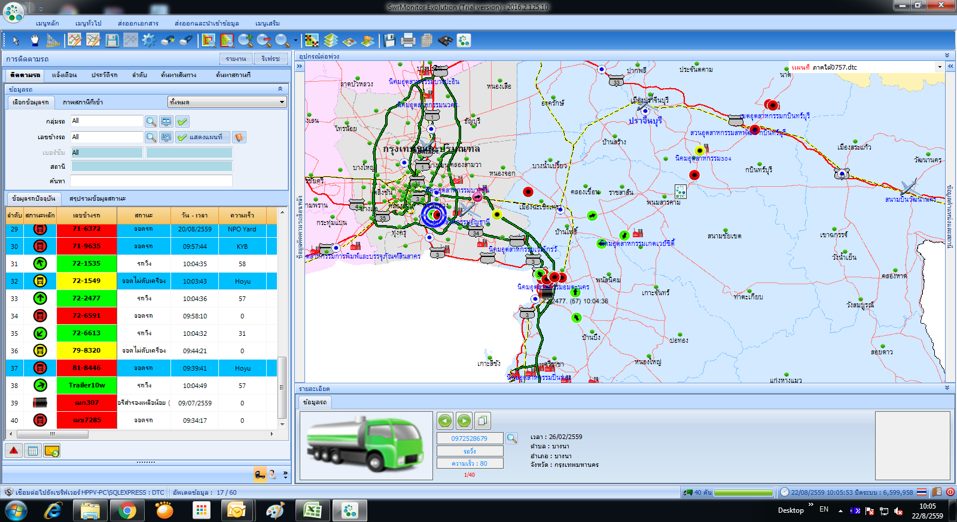 GPS Tracking Map